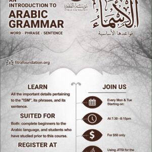Introduction to Arabic Grammar